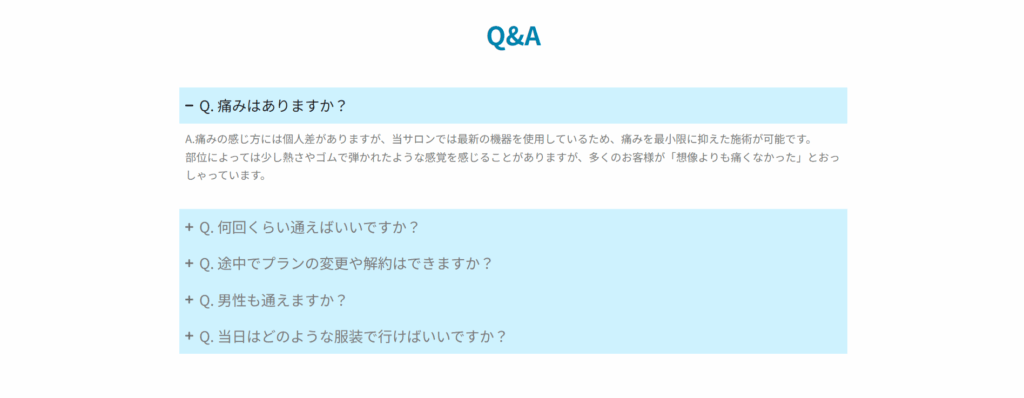 脱毛サロンciaoQ&A
