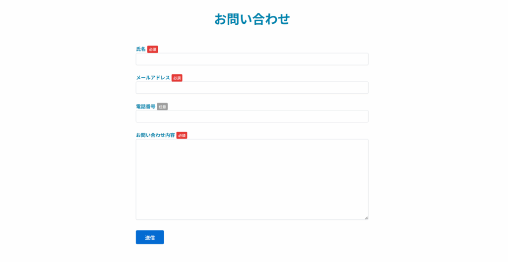 脱毛サロンciaoお問い合わせ